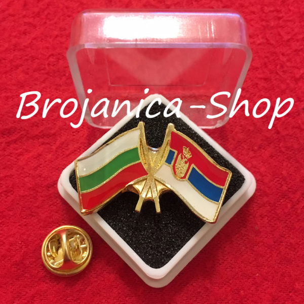 686 Značka zastave Srbija - Bugarska u kutijici