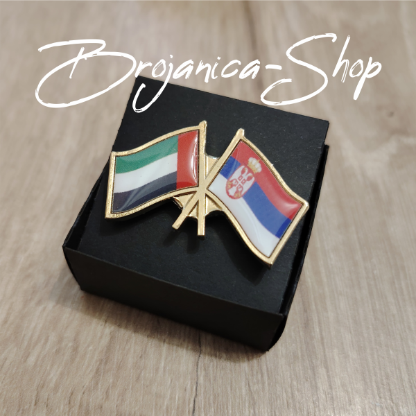 Z857 Značka prijateljstva Srbija-UAE pozlata Z857 Značka prijateljstva Srbija-UAE pozlata