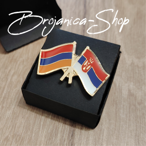 Z858 Značka zastave Srbija - Jermenija pozlata